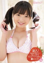 新人！kawaii*専属デビュ→ ミニカワFcupアイドル誕生♪ 富永苺