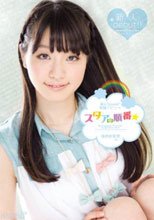 燃え上がるお姉さんの濃厚な性交と中出し 愛咲れいら