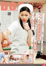 通常業務でも股間に触れる事が出来ないウブな看護実習生は、勃起チ○コを見たとたん恥じらいながらも手厚く介護したい衝動に駆られる