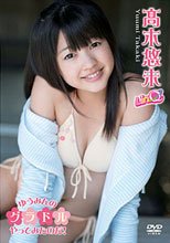 高木悠未(LinQ)/ゆうみんのグラドルやってみたのだ!
