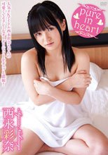 pure in heart/西永彩奈