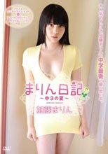 加藤まりん まりん日記