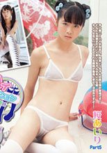 桜あいり ニーハイコレクション~絶対領域~Part.5