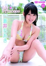 ＭＹ ＰＲＩＮＣＥＳＳ 蒼井ちあき