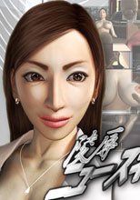 陵辱ニュースキャスター