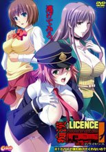 痴漢のライセンス ＃1 どうして誰も助けてくれないの？