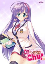 OVA 朝まで授業Chu！