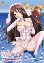 戀糸記念日 THE ANIMATION Memorial.1「むすんで ひらいて」
