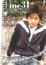 Fine31 ☆Sweety Treat☆