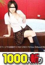 めっちゃシタイ！！改#034～パイパン女子校生と水中セックス!～
