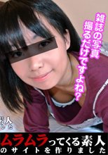 読者モデルになりませんか？とナンパして写真撮影を行い、プライベートでセックスしてほしいと口説いて中出ししちゃう一部始終