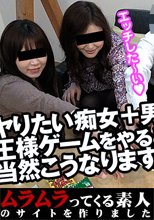 豪華！やりたい痴女4人が大集合！ムラムラってくる大乱交忘年会でこっちもムラムラ来ちゃいました！