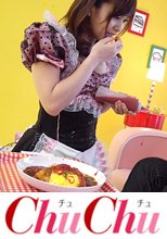 ドジでキュートなメイドカフェ 玉木玲