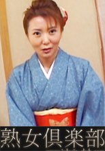 結城マリアが着物で奉仕 + 三十路妻のヌルヌル温泉旅行
