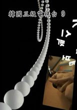 韓國三級電視 spicetv 9
