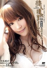 KIRARI 39 ～The Best of 永沢まおみ～ : 永沢まおみ