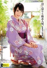 貸し切りS級素人娘。 みきちゃん（18歳） SAMA-621_