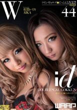 ツインギャルズ★ごっくんLIVE！！！ 相葉レイカ AIKA_