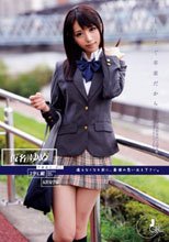 もうすぐ卒業だから… 学籍番号015