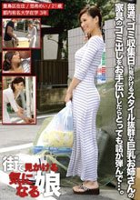 街で見かける気になる娘 03