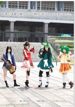 私達、日本最大級のイベント帰りに乱交をしてしまいました。
