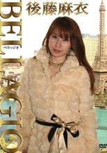 後藤麻衣 BELLAGIO