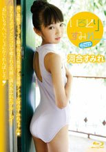 河合すみれ 『いろどりすみれ』