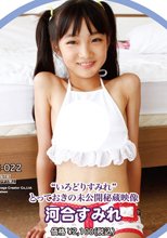 河合すみれ いろどりすみれ とっておきの未公開秘蔵映像