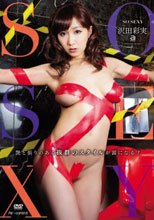 SO SEXY 沢田彩実 Air control