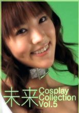 未来 Cosplay Collection Vol.5