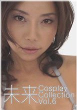 未来 Cosplay Collection Vol.6