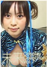 未来 Cosplay Collection Vol.7