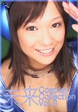 未来 Cosplay Collection Vol.8
