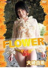 大崎由希 / FLOWER