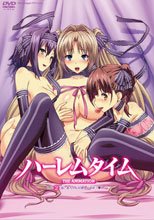 ハーレムタイム THE ANIMATION Feast.2「私、赤ちゃんが欲しいですっ」