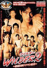 ワイルダー２ CRIMSON BLOOD