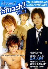 Smash!! VOL.1