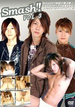 Smash!! VOL.3
