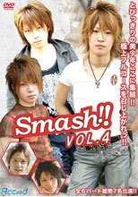 Smash!! VOL.4