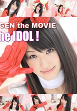 無毛宣言ザ・ムービー　若菜 亜衣