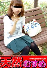 処女喪失 ～破瓜の血～