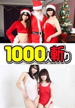 レズフェティシズム～解禁 メイ＆サツキオイルプレイ～ + クリスマスケーキは女の子が女の子にしてあげること？～番外編～