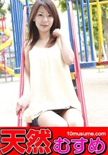 おんなのこのしくみ ～蟻ノ門渡りまでノギスっちゃえ～