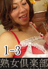 翔田千里 無修正ＨＤ動画 ドスケベサンタがやってきた　第1話 顔面放尿＆アナル調教
