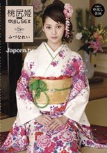 S Model 73 ～桃尻姫中出しSEX～ : みづなれい