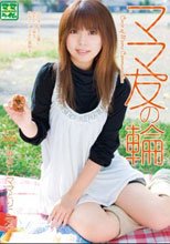 ママ友の輪 あきとママとりこママ