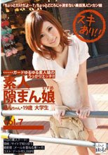 素人隙まん娘 vol.7