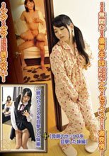 エッチに無関心だった優等生の妹が生まれて初めてナマのセックスを目撃して激発情！もうシタくてタマらないのに自分からは誘えない！