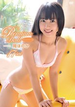 Premium Doll/岡ほのか
