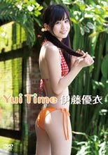 Ｙｕｉ Ｔｉｍｅ
